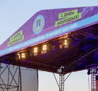 03 / Сцена 12х8 м.