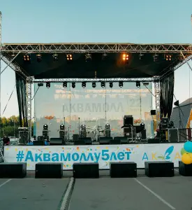 Стоимость аренды